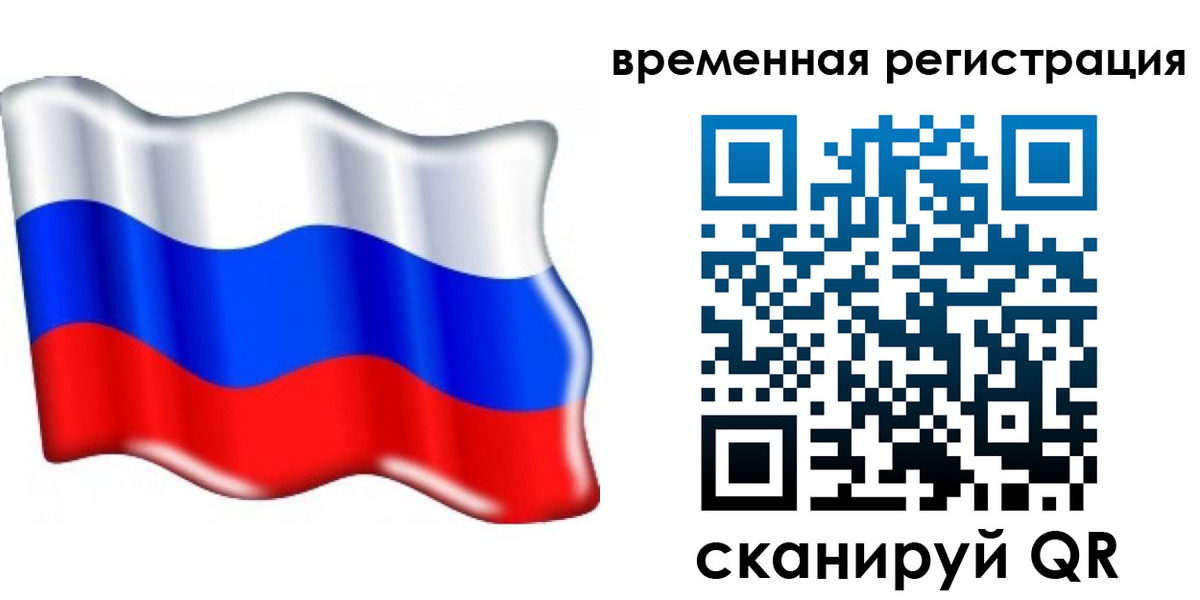 найти адрес прописки в Чите